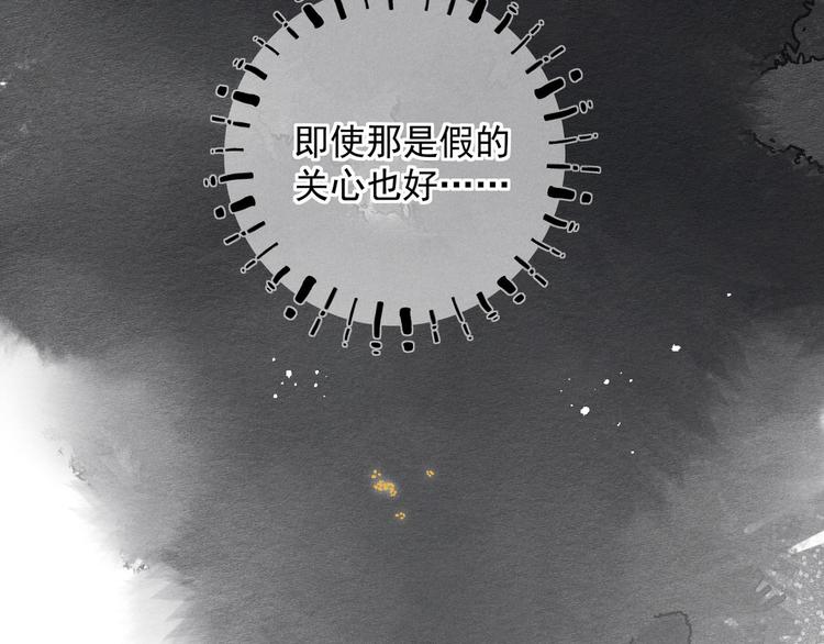 番外篇 她有点怪44