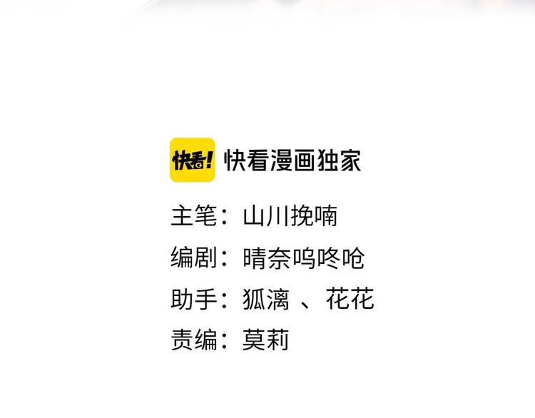 第二十一章 归来22