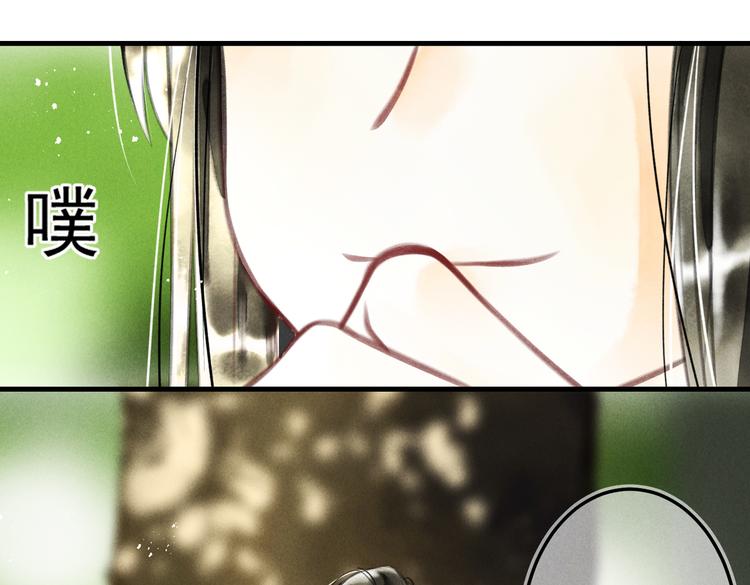 第十一章 铁打的深夜流水的谈22