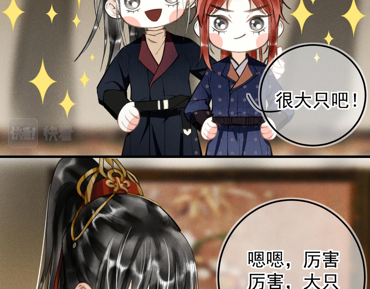 第三十五章 卷回12