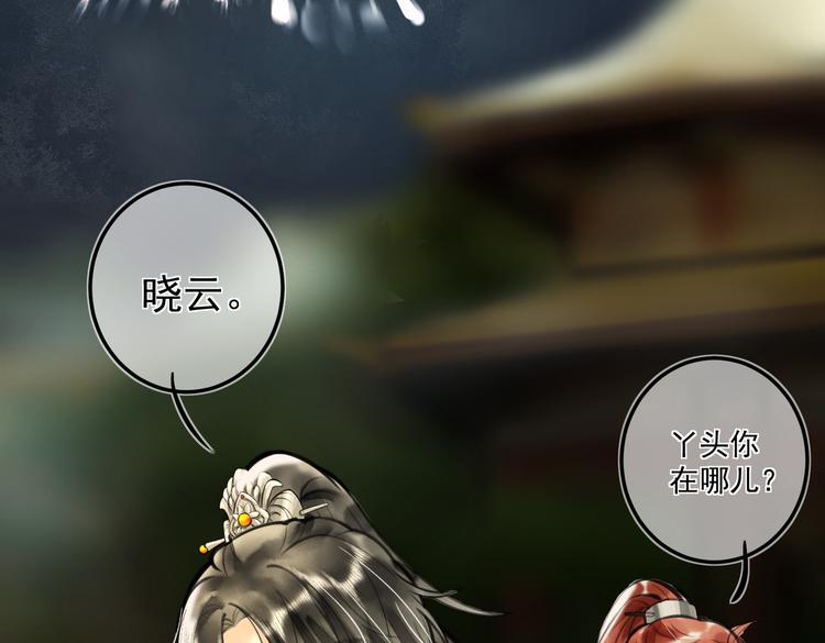 第十五章 凸月39