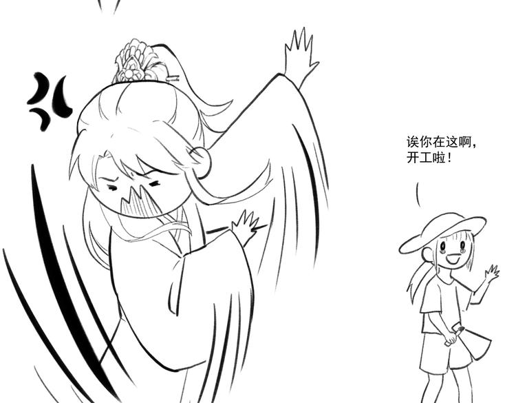 第十四章 上弦月75