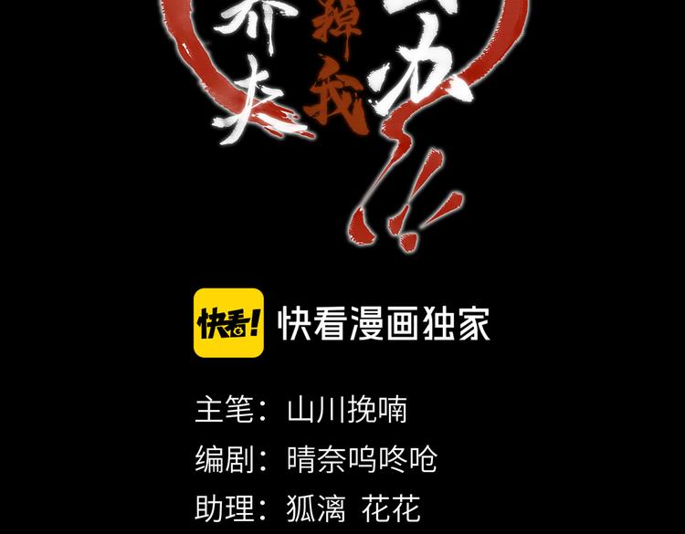 第十七章 新月6