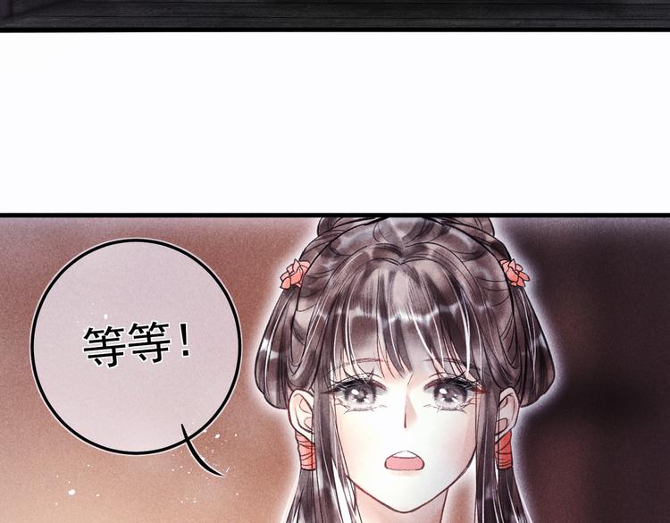 第二十一章 归来32