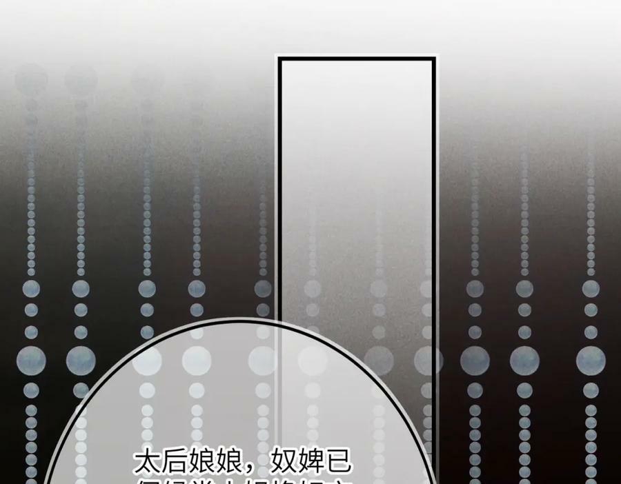 第九十八章 尘垢秕糠59
