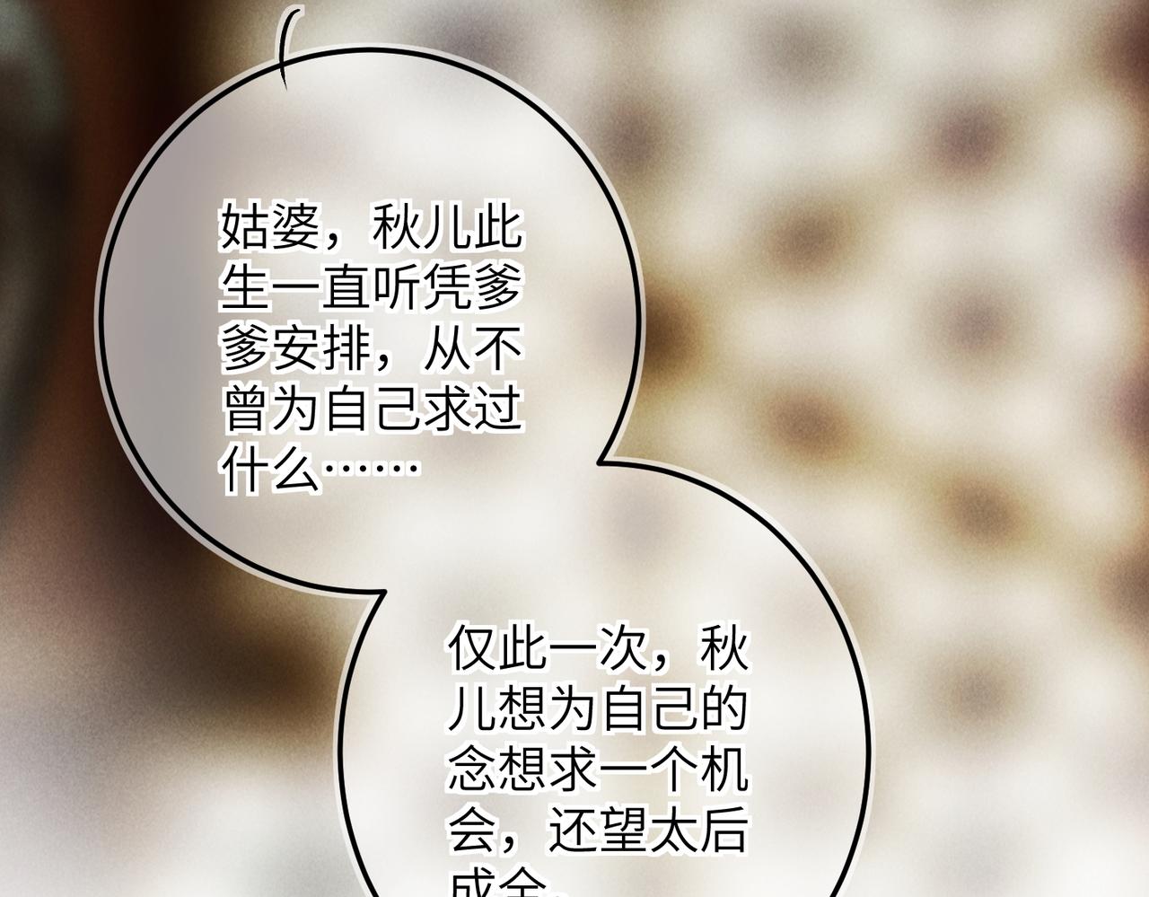第六十六章 情逐事迁22