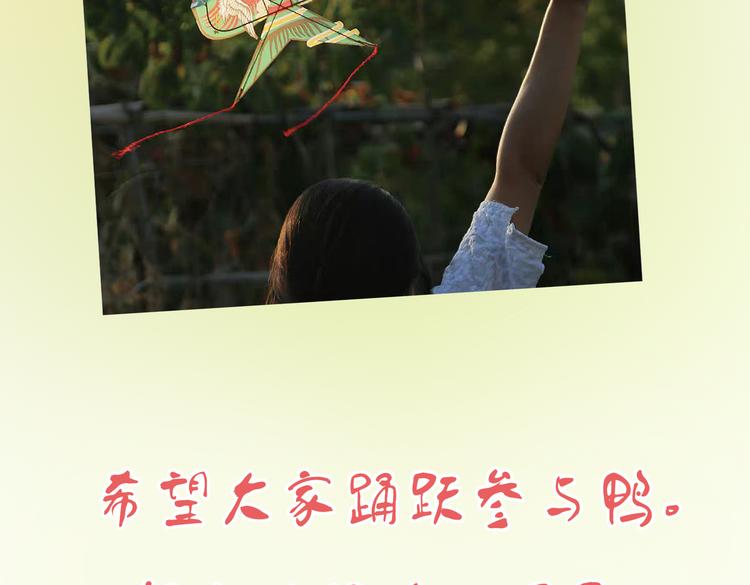 第八章 铁打的故事流水的插话76