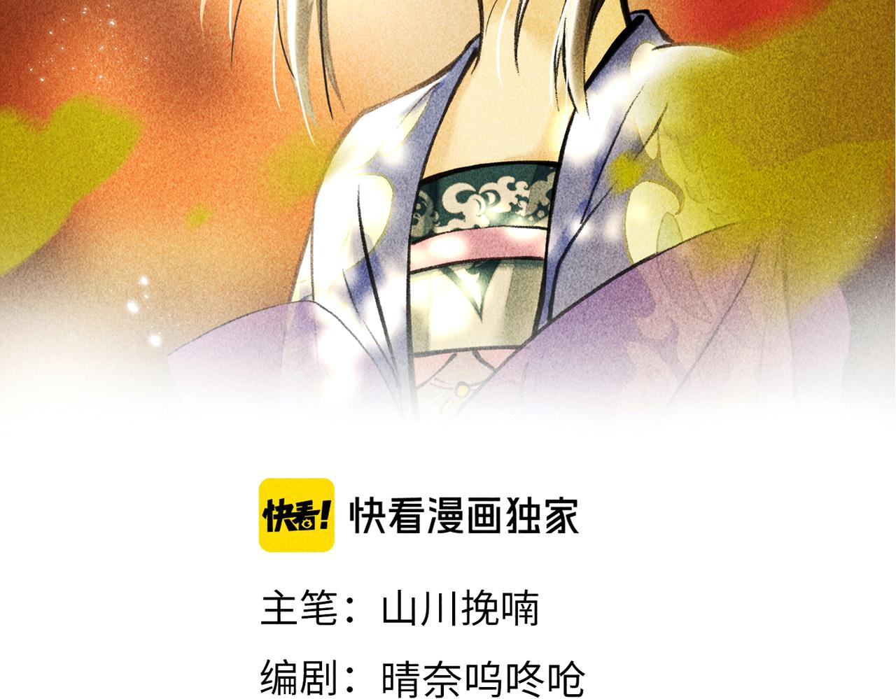 第十九章 一起荡秋千吧11