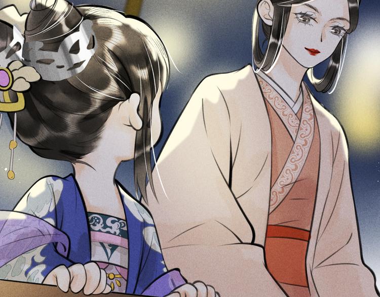 第十三章 蛾眉月66