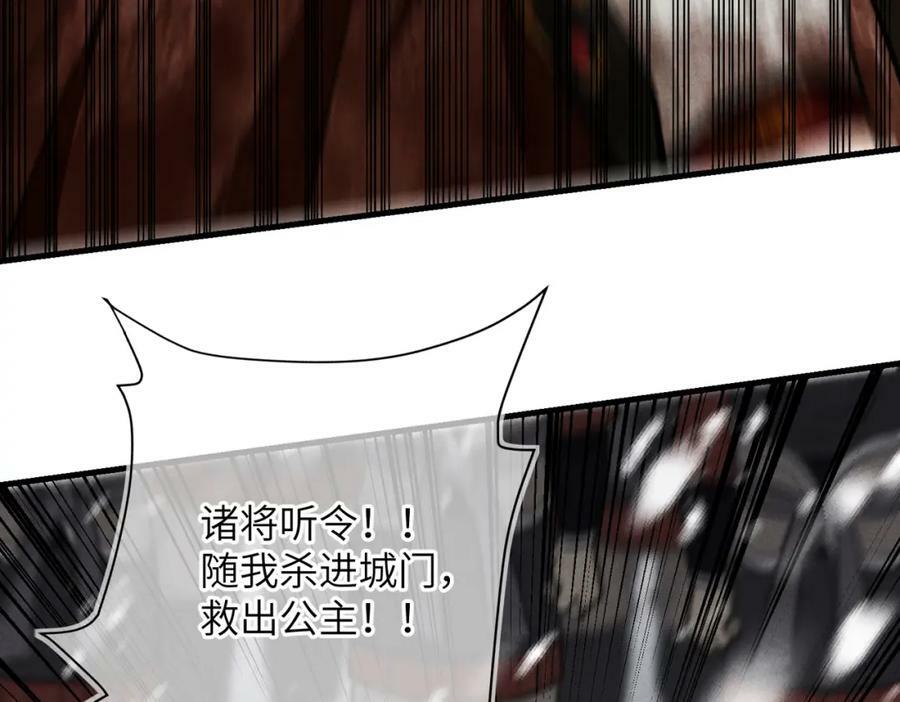 第九十一章 遥遥在望71