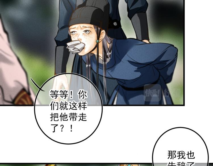 第三十一章 大展身手64