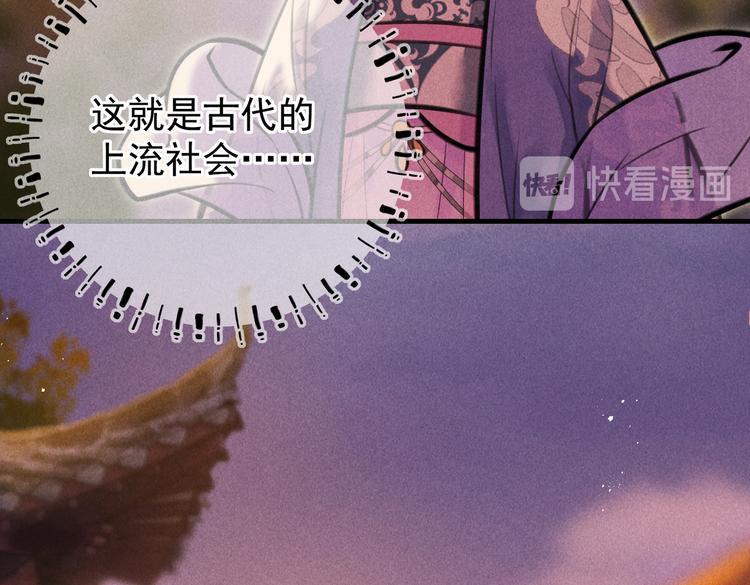 第十三章 蛾眉月24