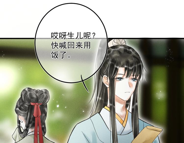 第二十一章 归来73