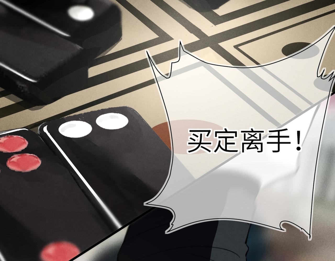 第五十四章 泛泛吆注95