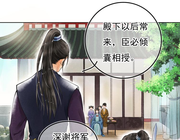 第二章 我就萌混一下87