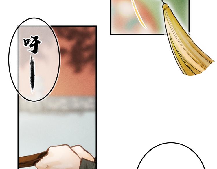 第十二章 新月5
