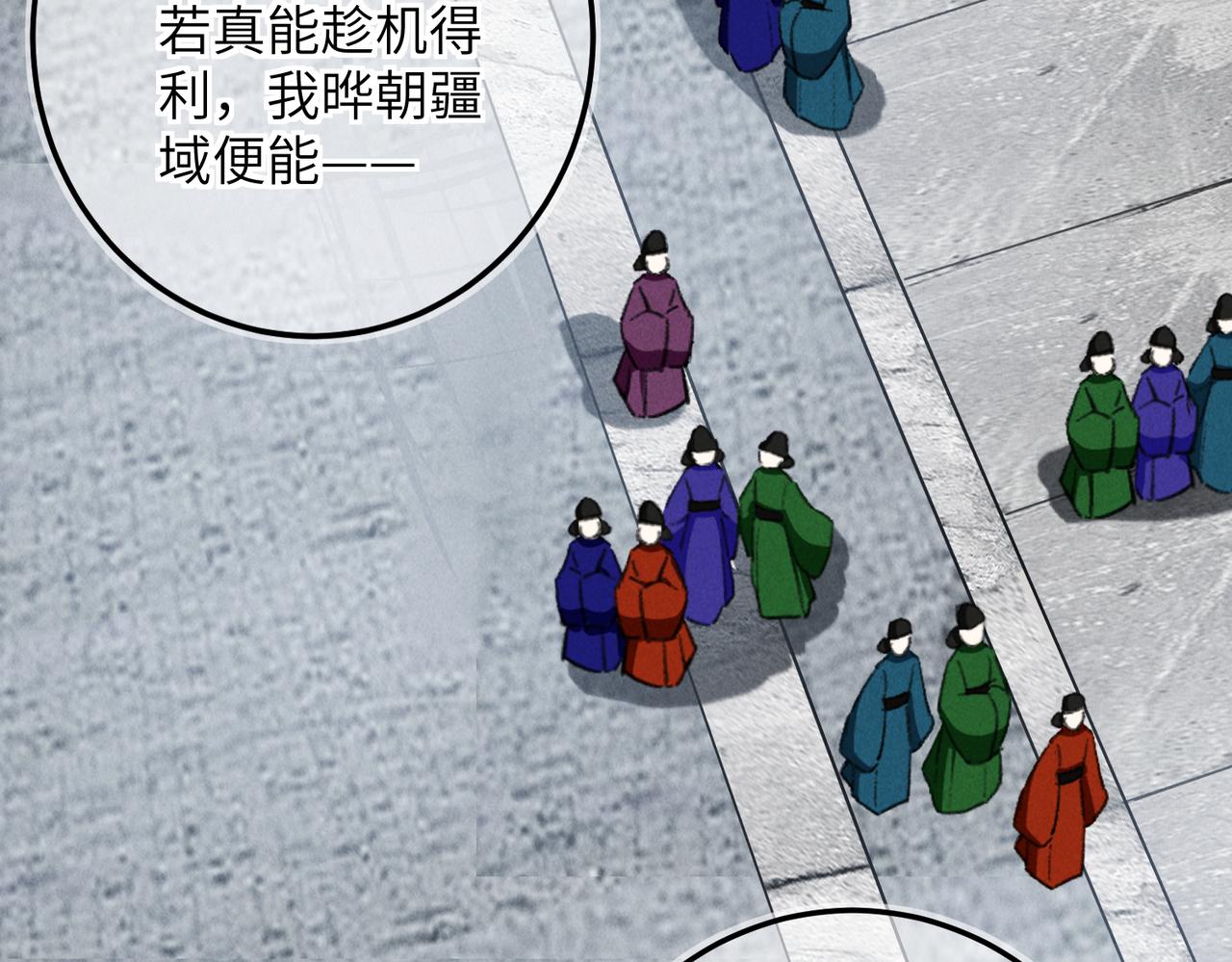 第七十七章 暗室逢灯3