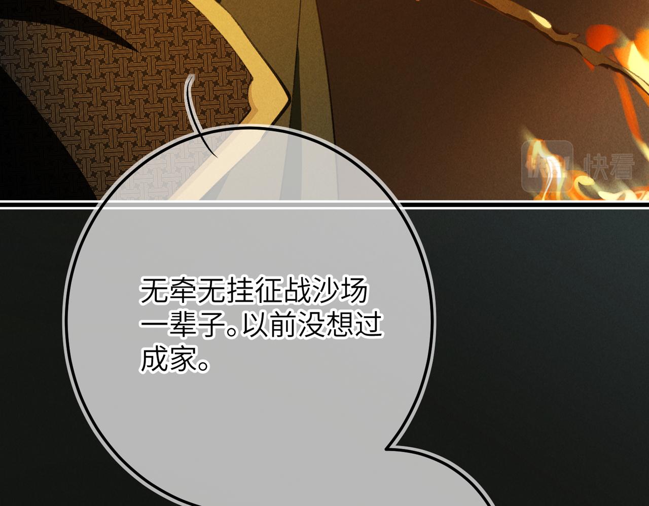 第八十二章 弘誓大愿84