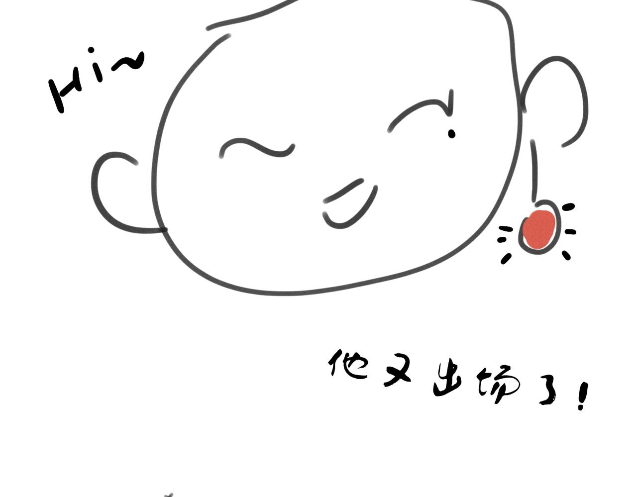 第七十六章 暗斗明争102