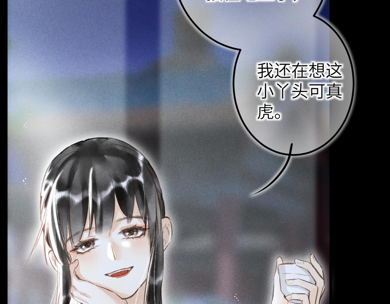 第四十五章 水澹澹兮生烟55