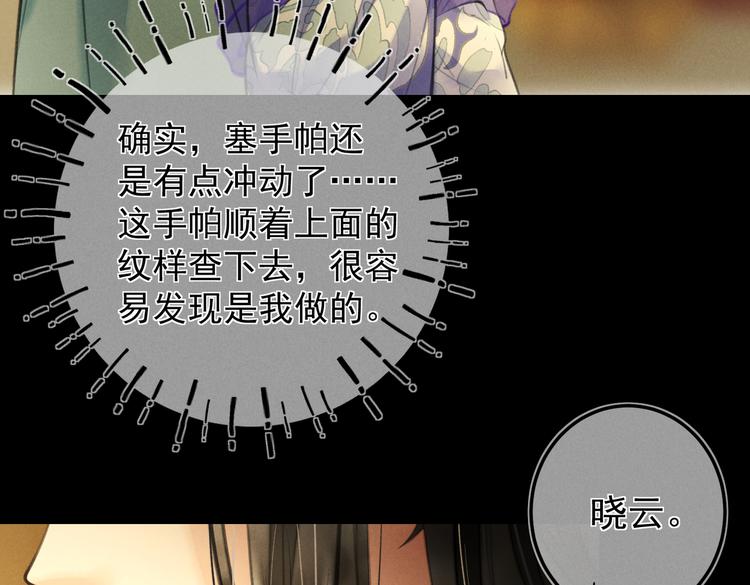 第十七章 新月38