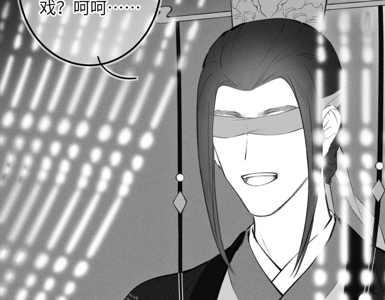 番外 孤灯不明47