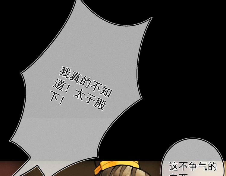 第十七章 新月19
