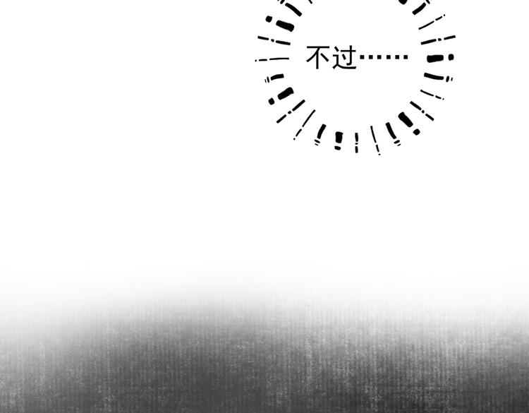 第十一章 铁打的深夜流水的谈32