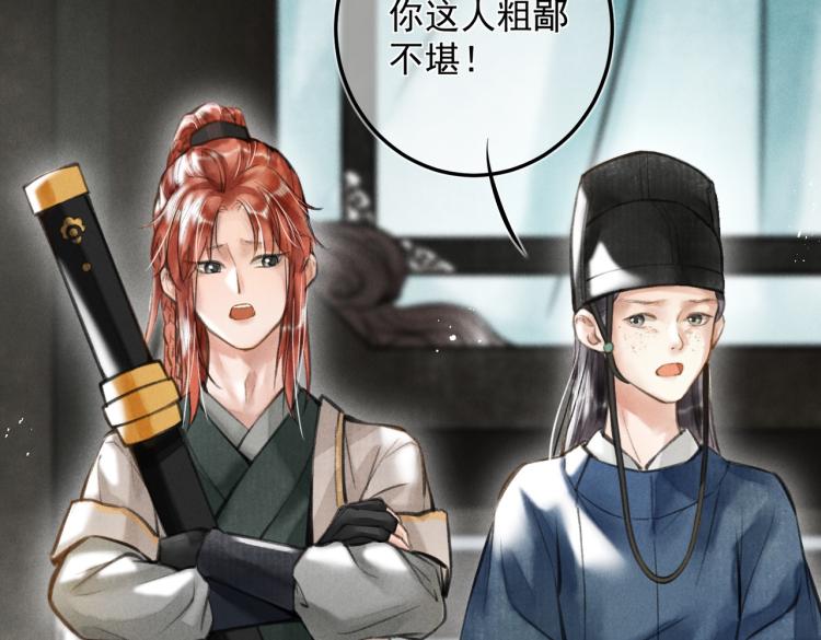 第二十四章 近郊之游20