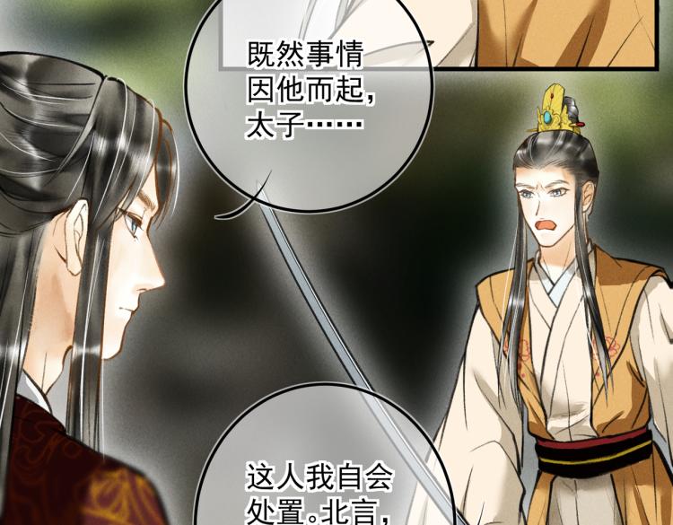 第三十一章 大展身手62