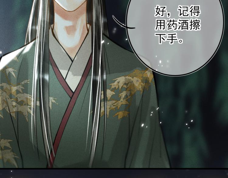 第三十章 反击之端2