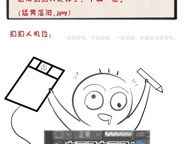 第七章 昨日与明天83