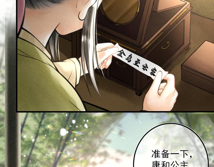 第二十章 一起喝奶茶叭2