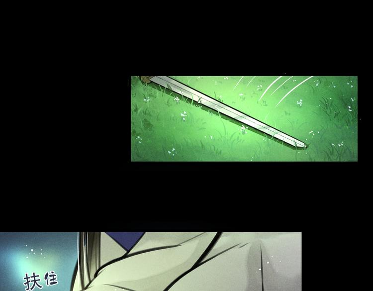 第十六章 满月44