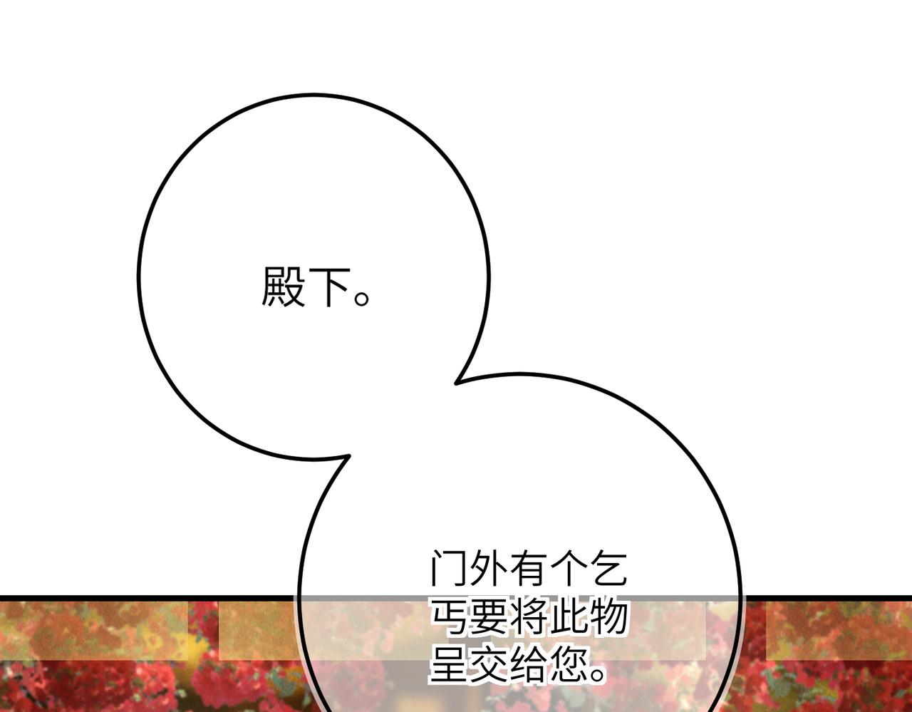 第六十四章 始知相忆深20