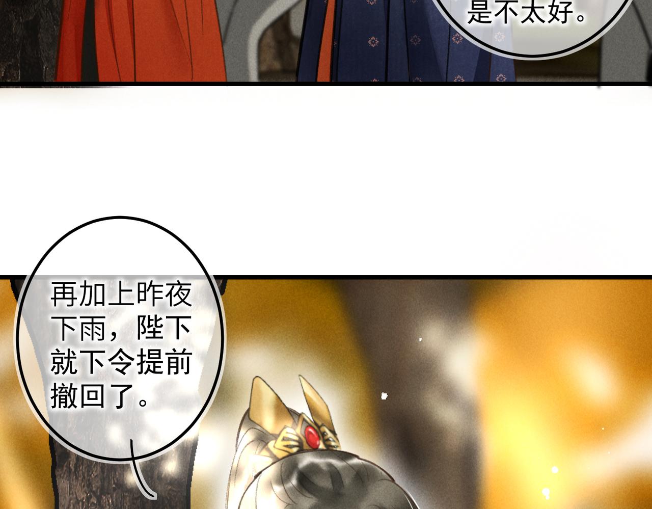 第四十一章 难道她遇险了？20
