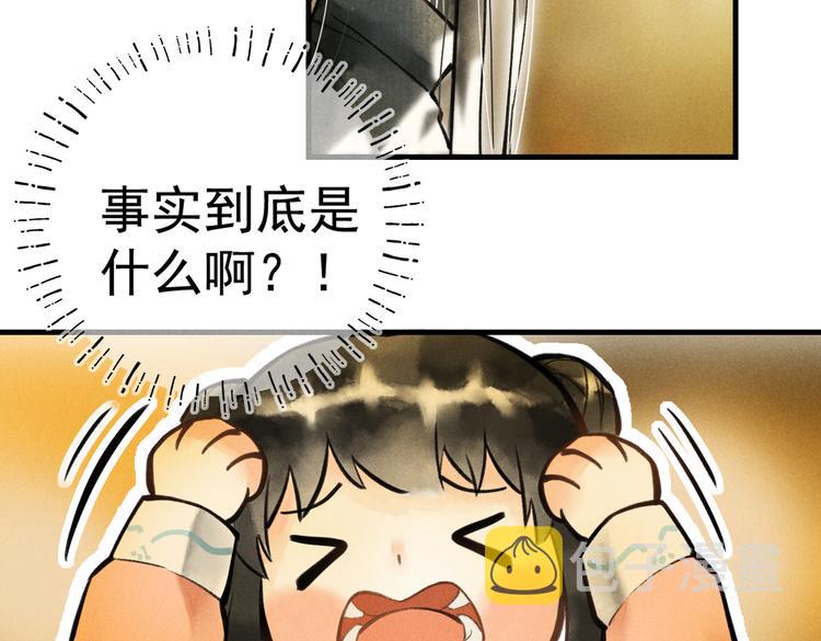 第八章 铁打的故事流水的插话28