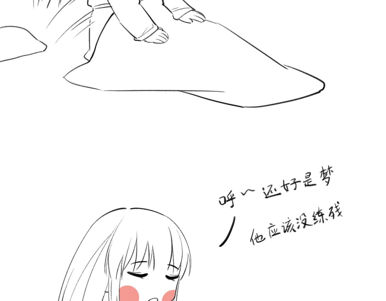 第六十章 一别一逢121