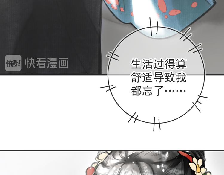 第五章 离别与相遇79
