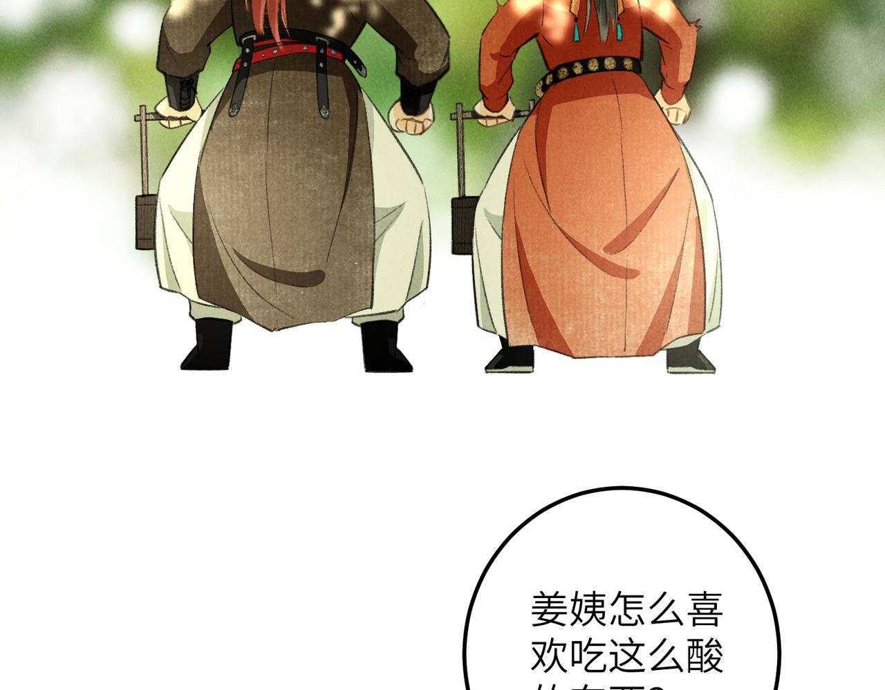 第六十一章 一谋一勇21