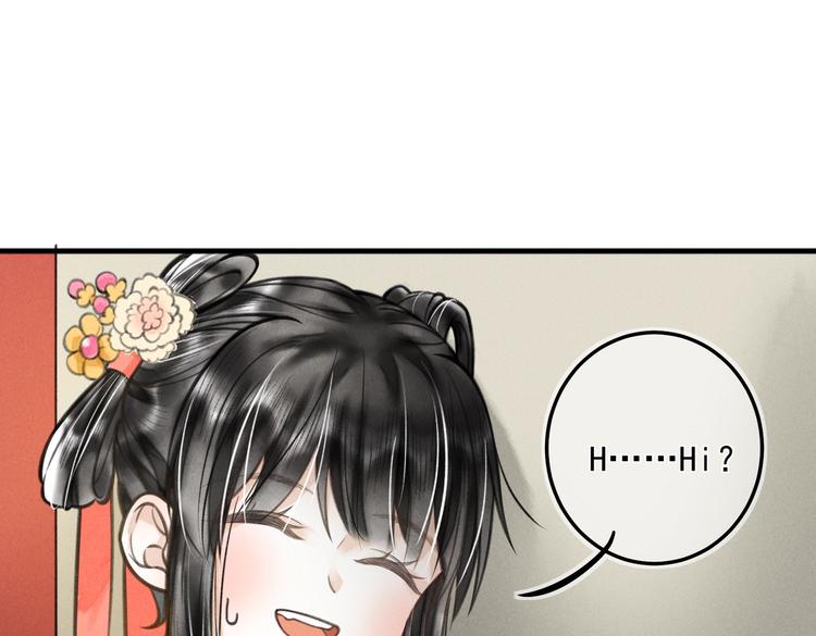 番外篇 她有点怪23