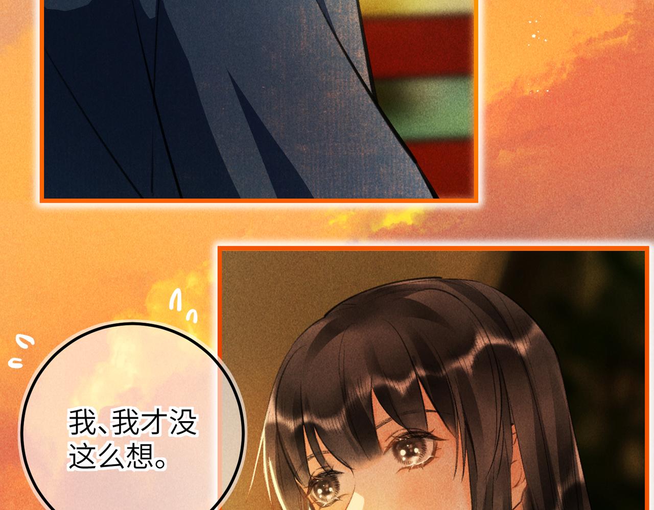 第六十四章 始知相忆深13
