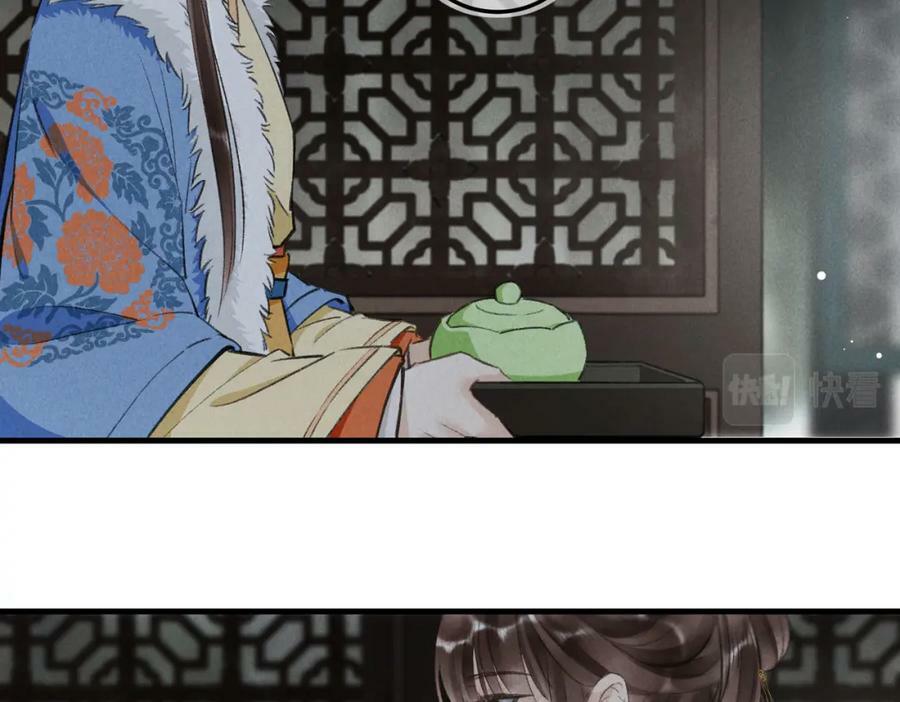第九十四章 燕侣莺俦55