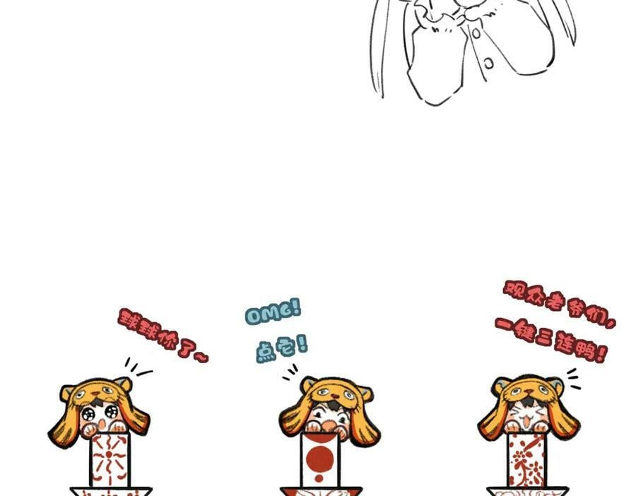 第八十八章 蹀躞不下114