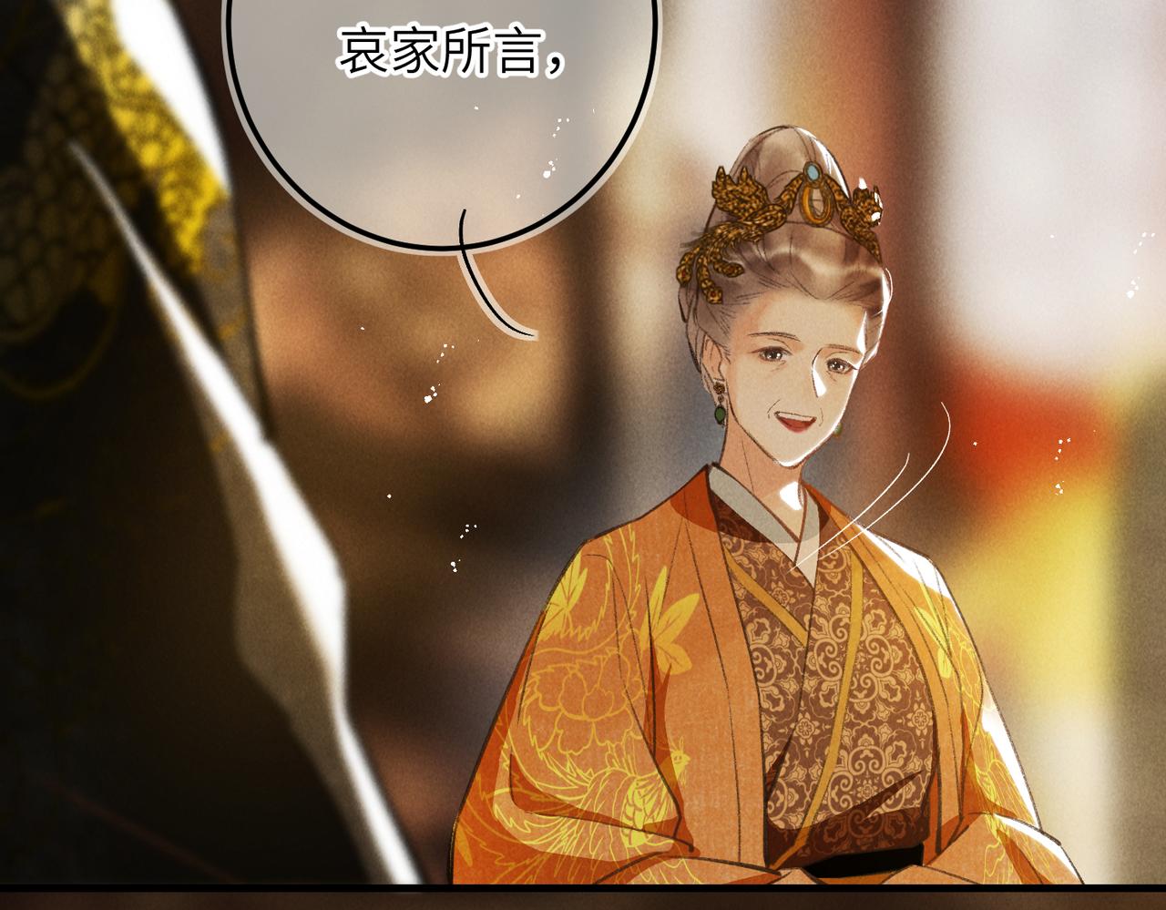 第六十六章 情逐事迁91
