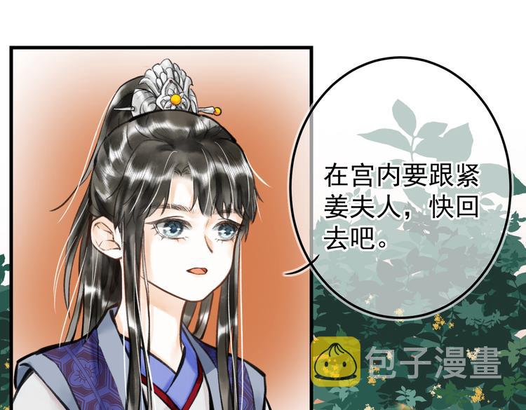 第十三章 蛾眉月0