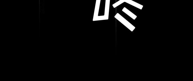 第十六章 满月23