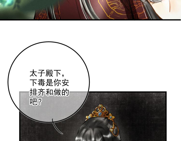 第三十一章 大展身手16
