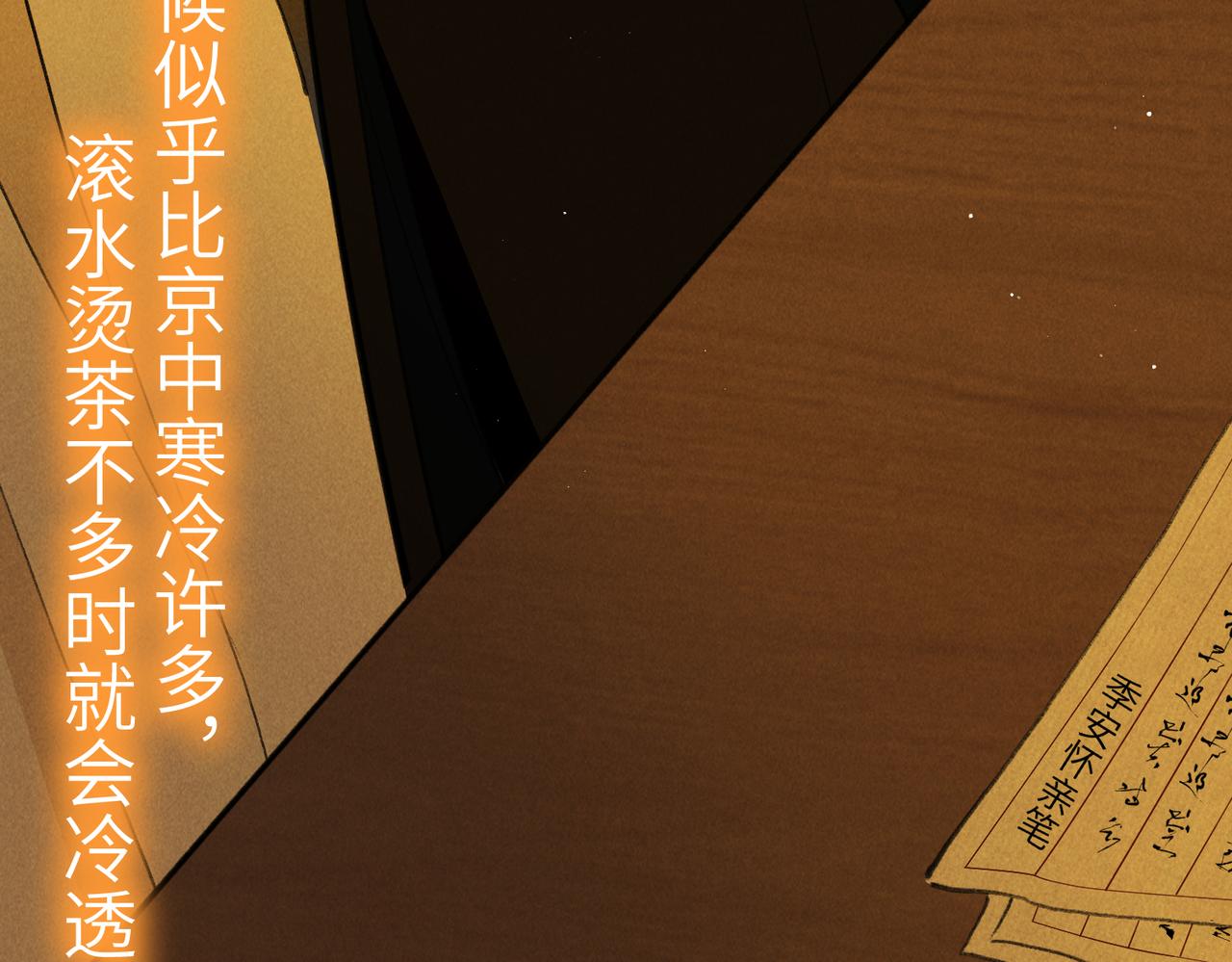 第八十三章 两厢情愿56