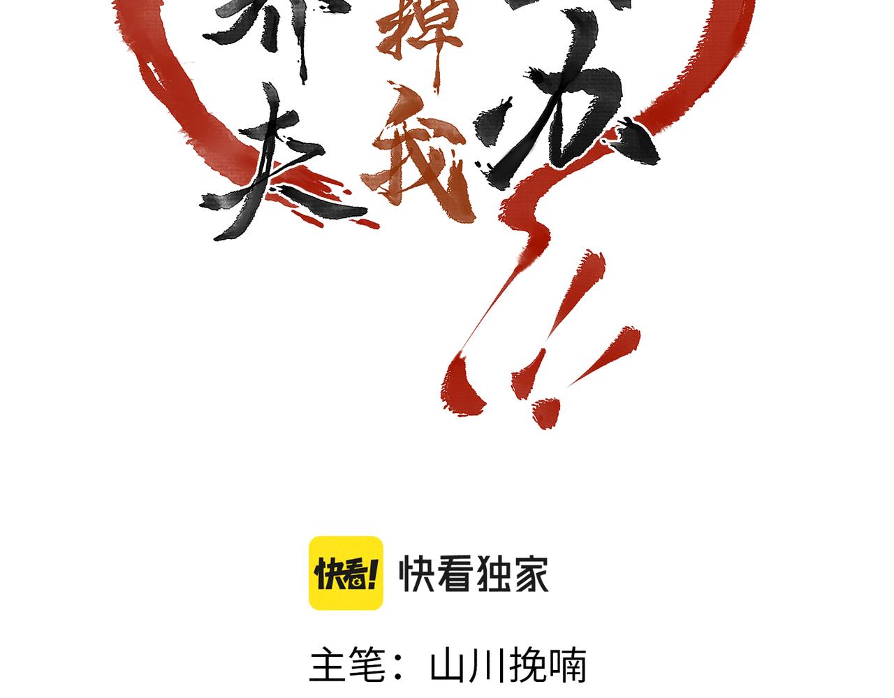 第五十四章 泛泛吆注49